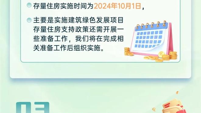 沈知渝：全明星替补每支球队只能进一人 这么奇葩选人世界独一份